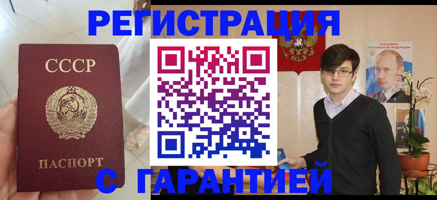 временная регистрация поиск в Рыбном